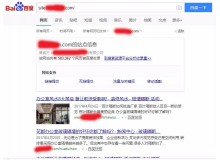 毕节玻璃隔断厂上线三月百度收录
